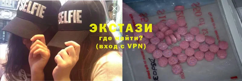 дарк нет наркотические препараты  Кольчугино  ЭКСТАЗИ MDMA 