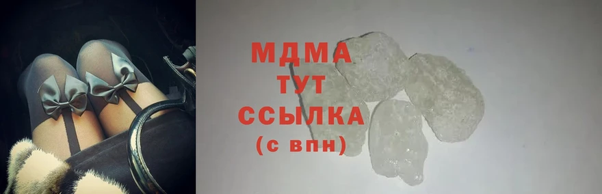 продажа наркотиков  Кольчугино  MDMA кристаллы 